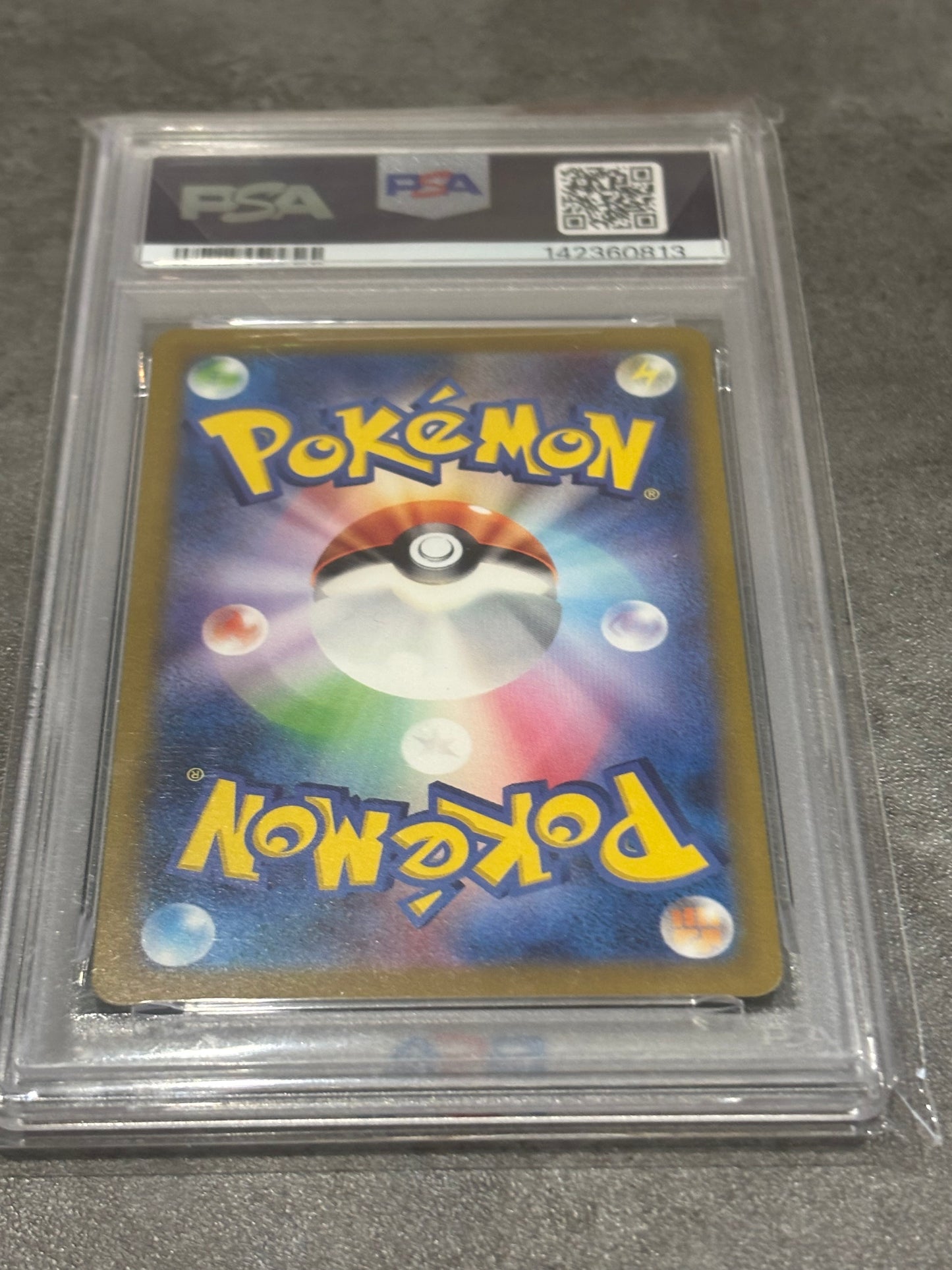 PSA10 レックウザ RRR
