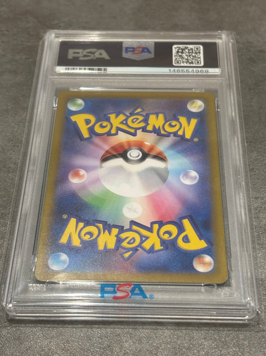 PSA 10 ピカチュウAR 151