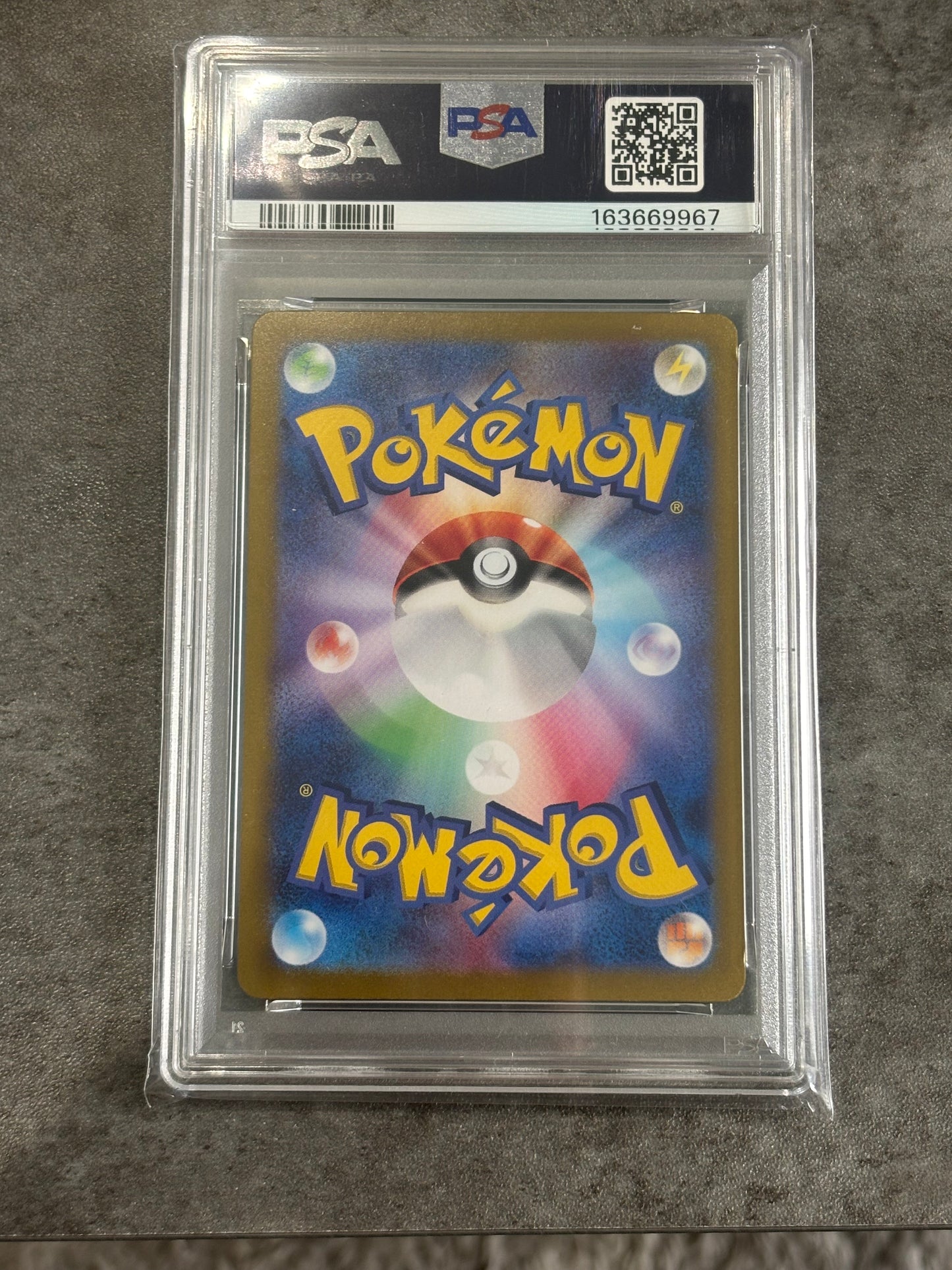 PSA10 ピカチュウ SAR