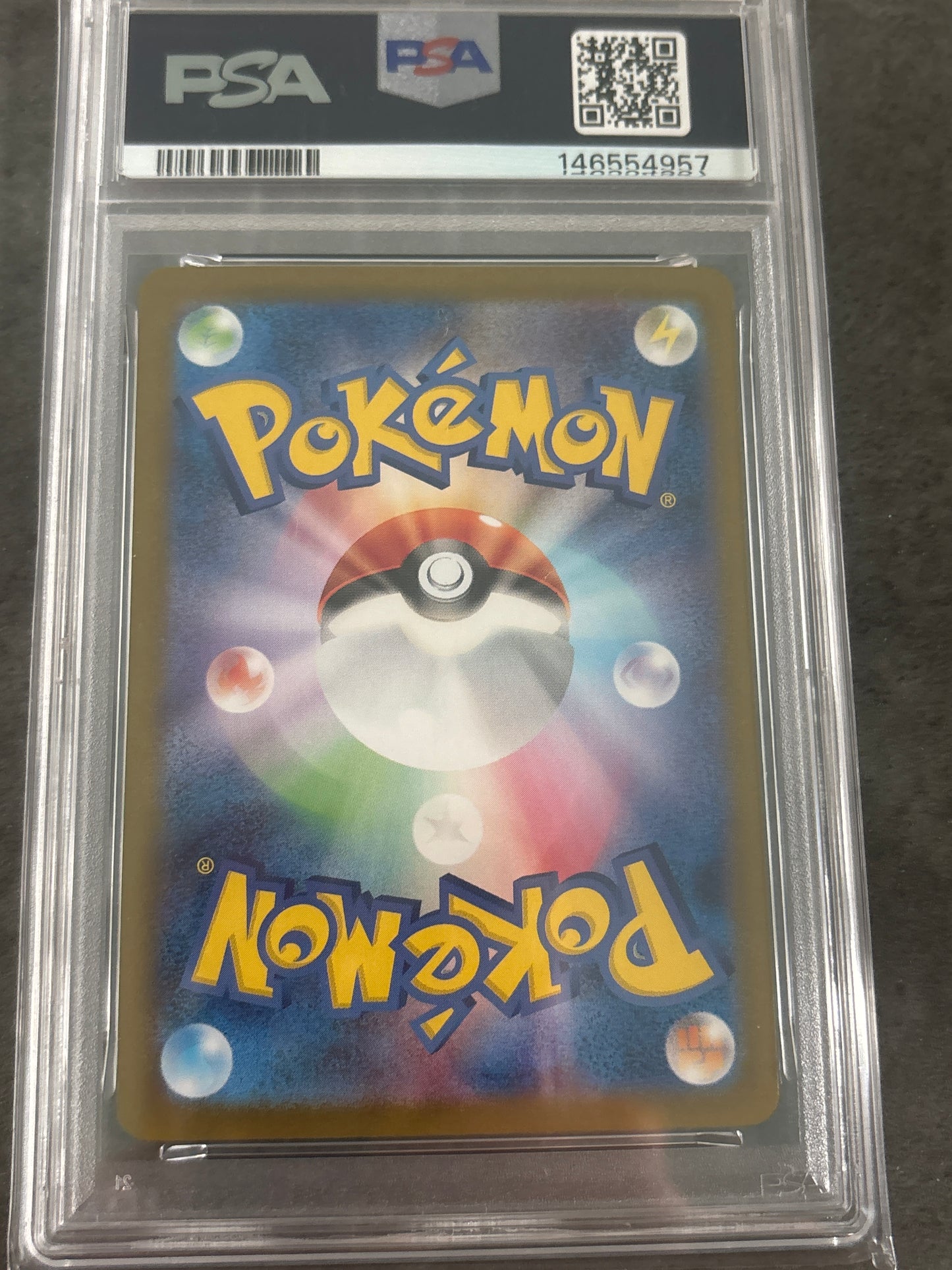 PSA10 ピカチュウUR