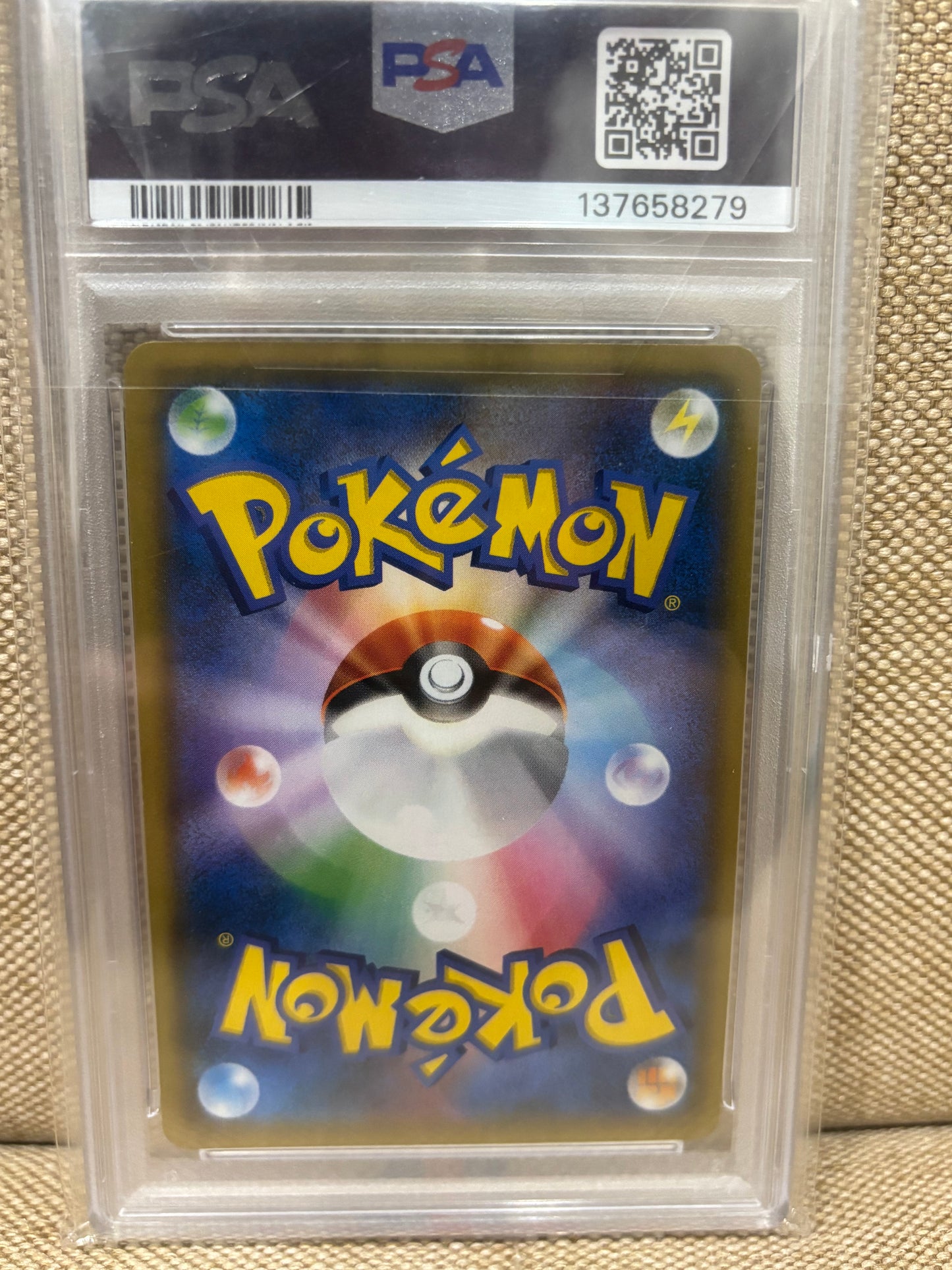 PSA１０レシラム&amp;リザードン097/095 SR