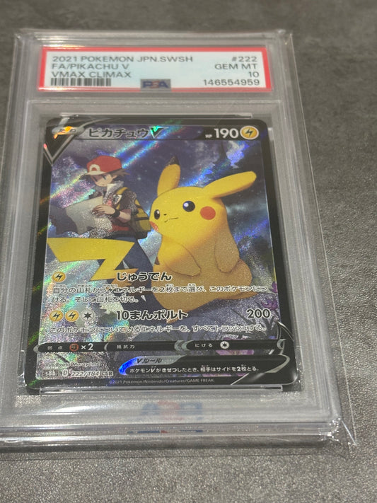 PSA10 ピカチュウV