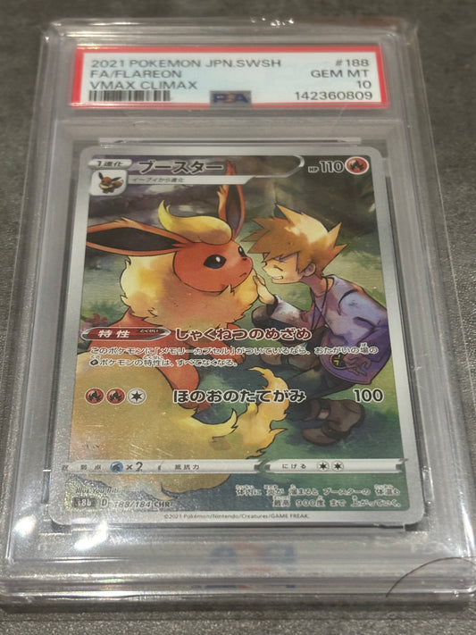 PSA10 ブースター　CHR