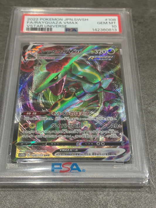 PSA10 レックウザ　RRR