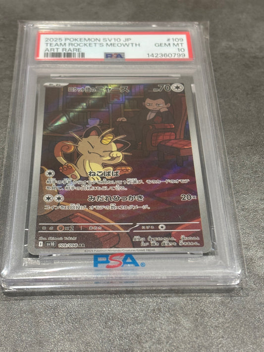 PSA 10 ロケット団のニャースAR