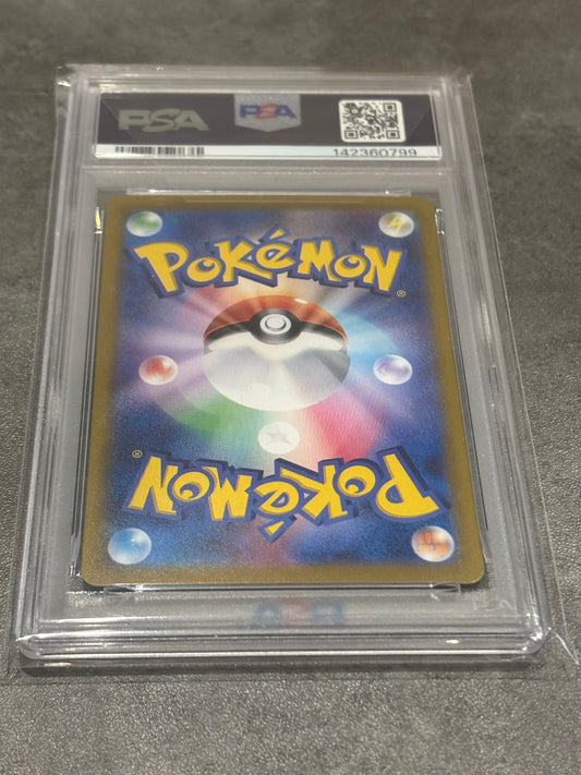 PSA 10 ロケット団のニャースAR