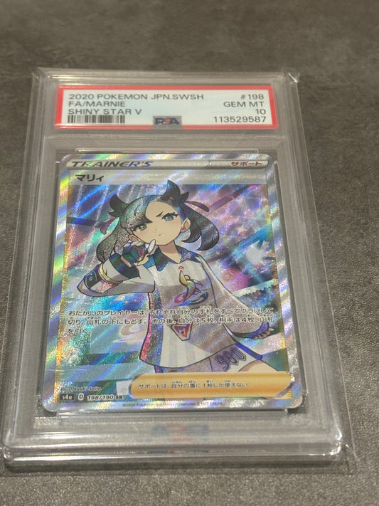 PSA10 マリィ　SR