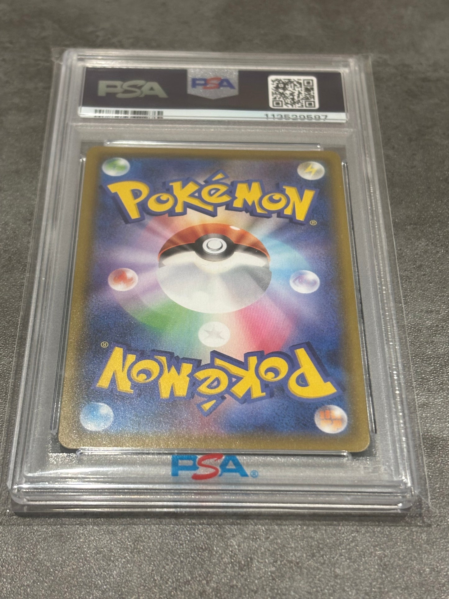 PSA10 マリィ　SR
