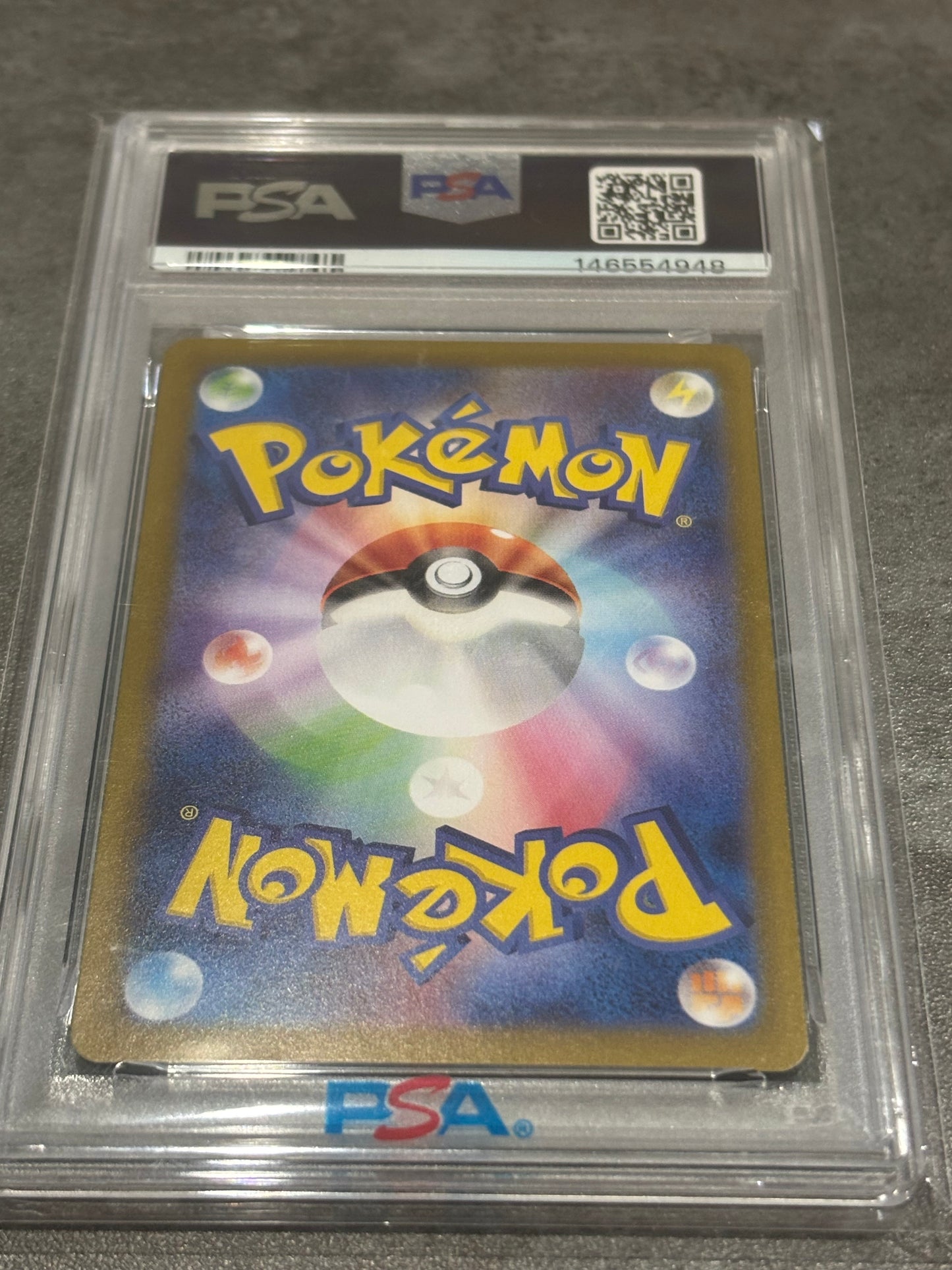 PSA10 エリカの招待