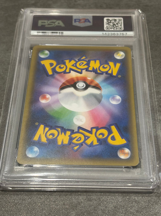 PSA10 ピカチュウ　PREMIUM CHAMPION PACK　036/131
