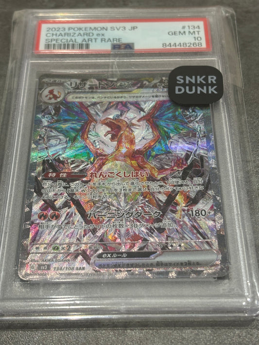 PSA10 リザードンex