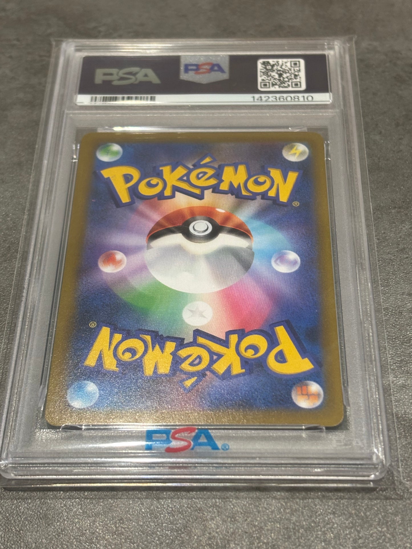 PSA10 ニンフィア　RRR