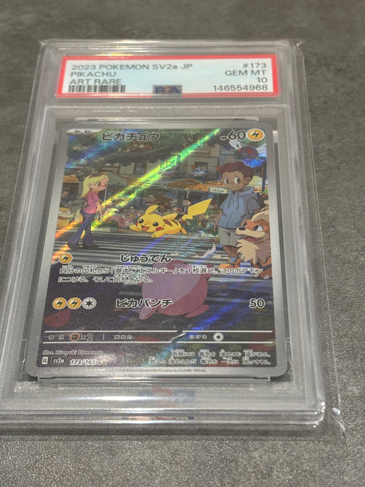 PSA 10 ピカチュウAR 151