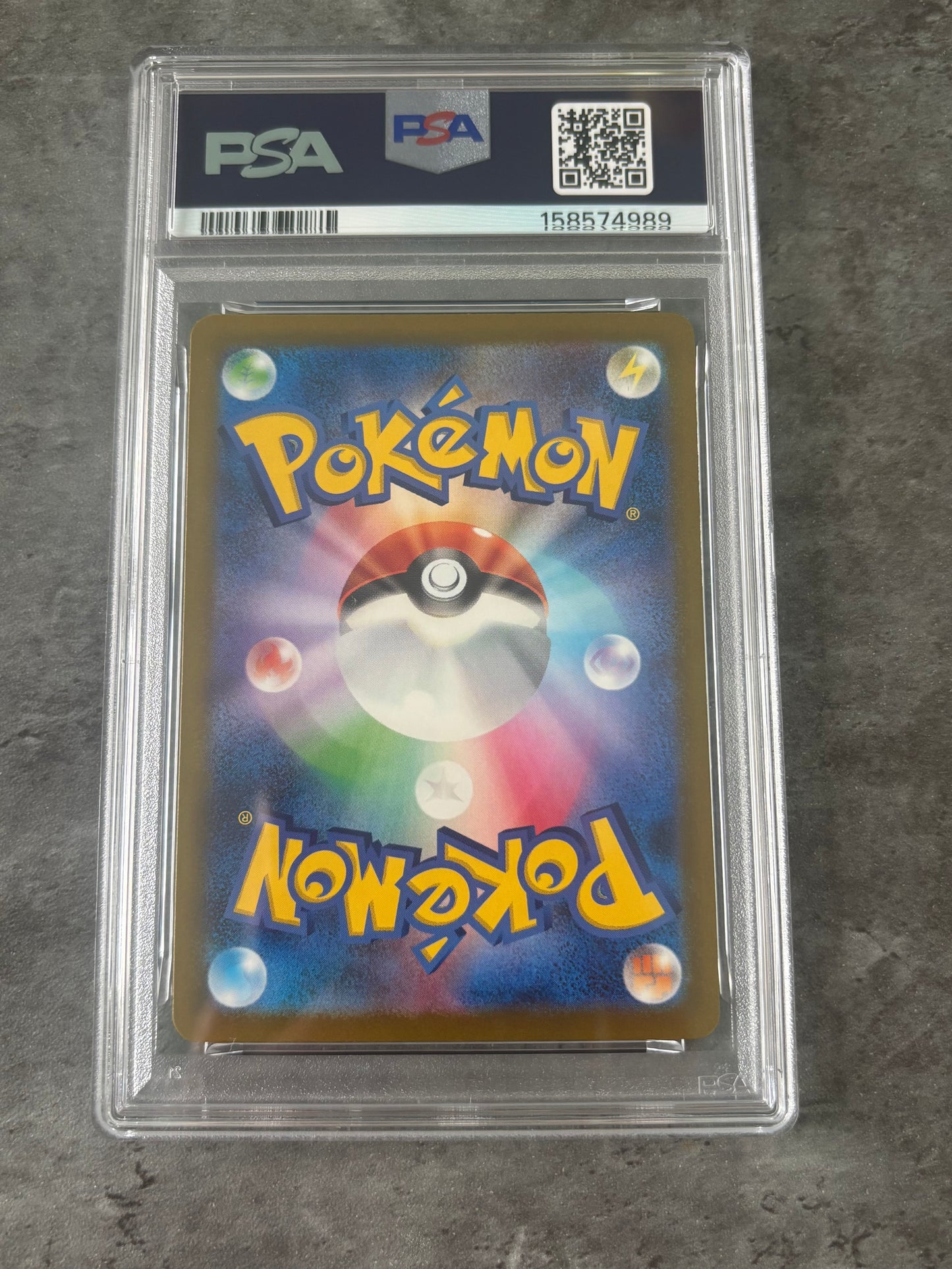 PSA10 メガゲンガー　SAR