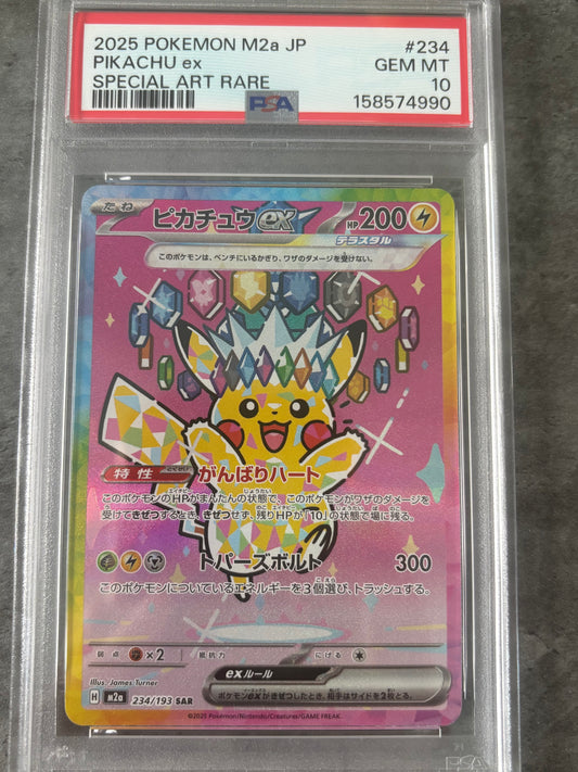 PSA10 ピカチュウ　SAR