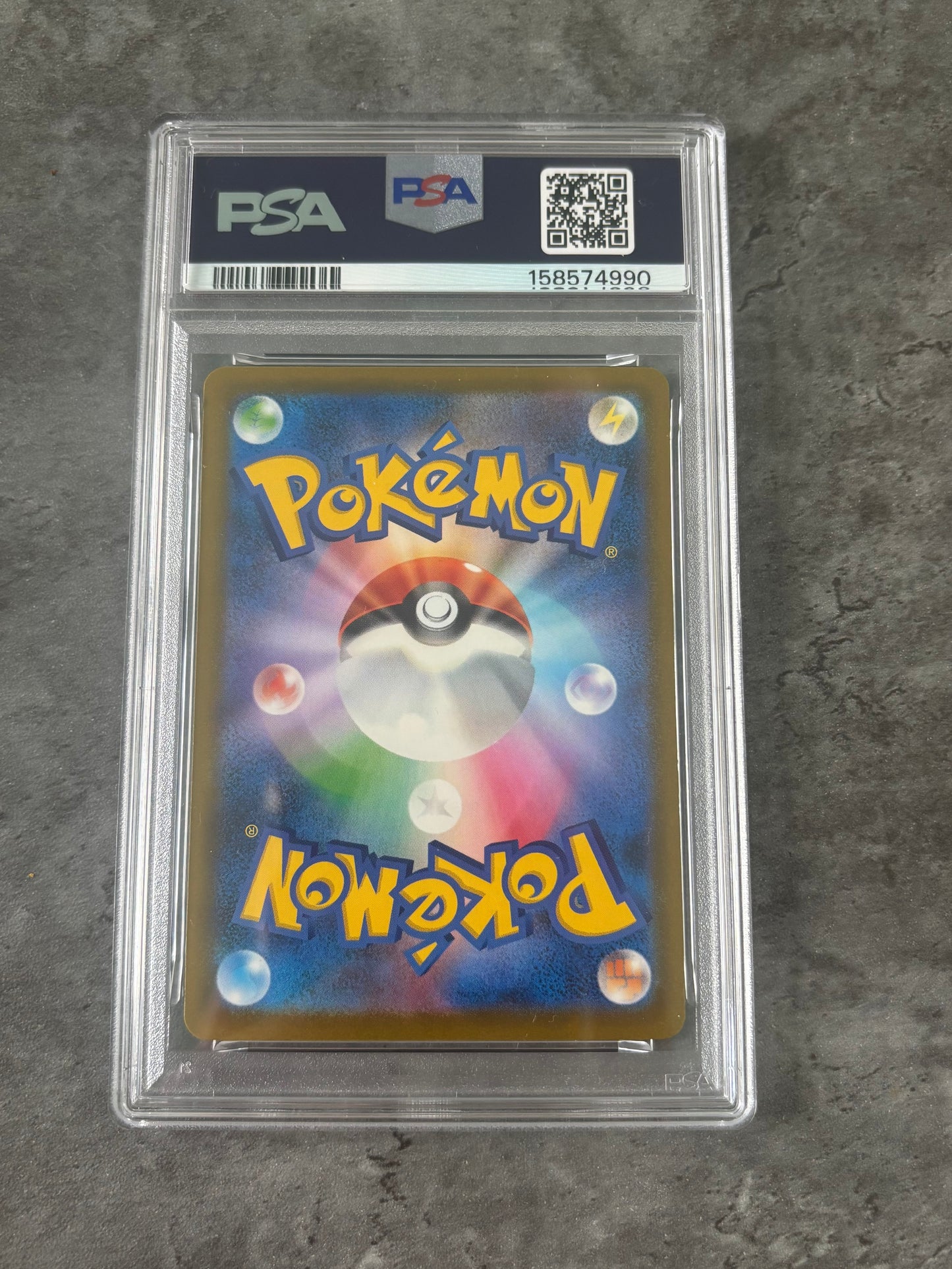 PSA10 ピカチュウ　SAR