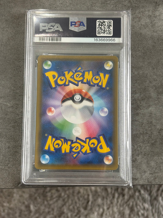 PSA10 アーマードミュウツー